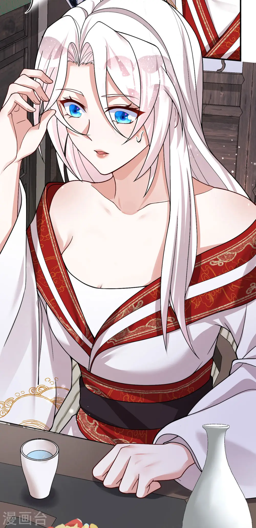 第185话 醉酒1