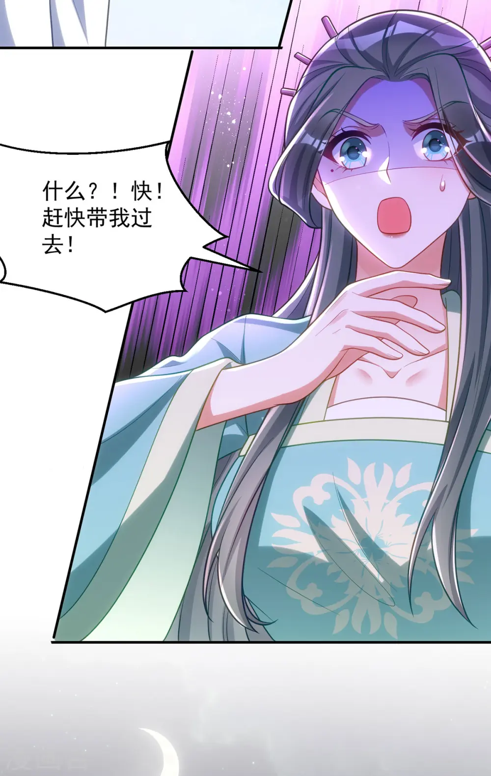 第140话 回城30