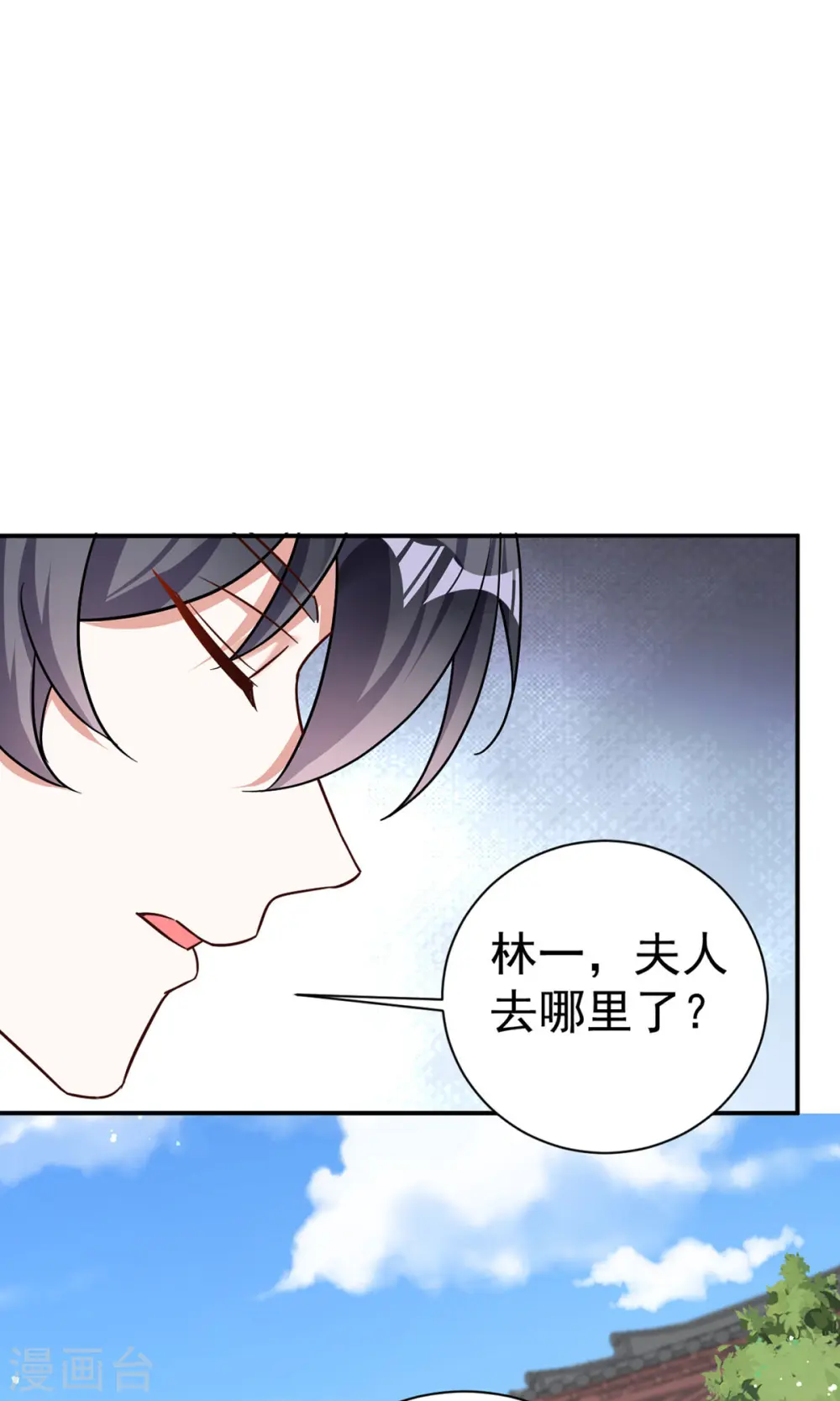第186话 楚云锦5