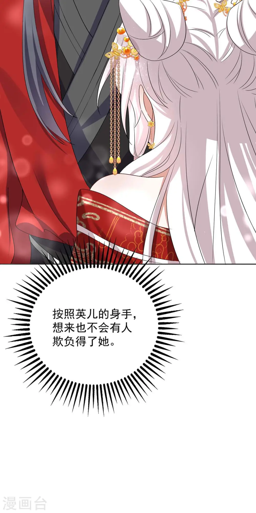 第177话 断绝关系13