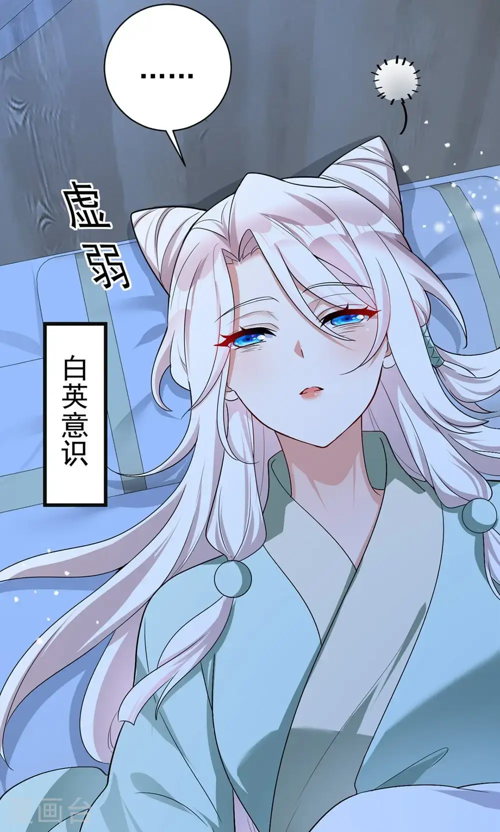 第209话 只有一天了10