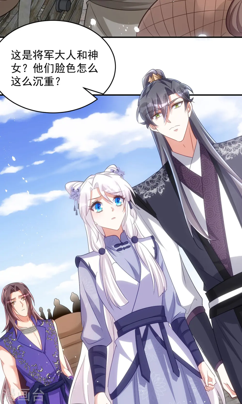 第123话 你为什么不救她？14