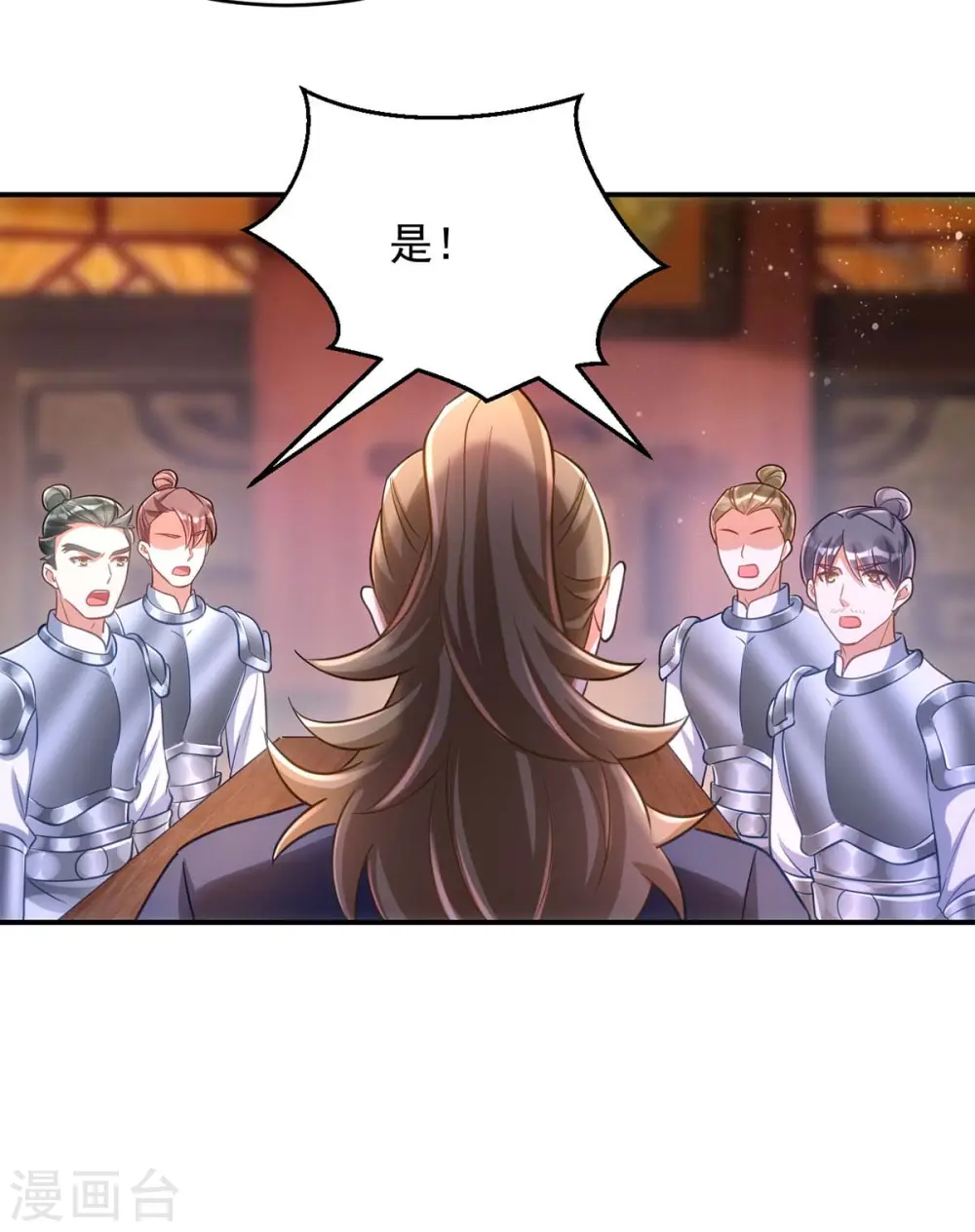 第79话 我……喜欢的28