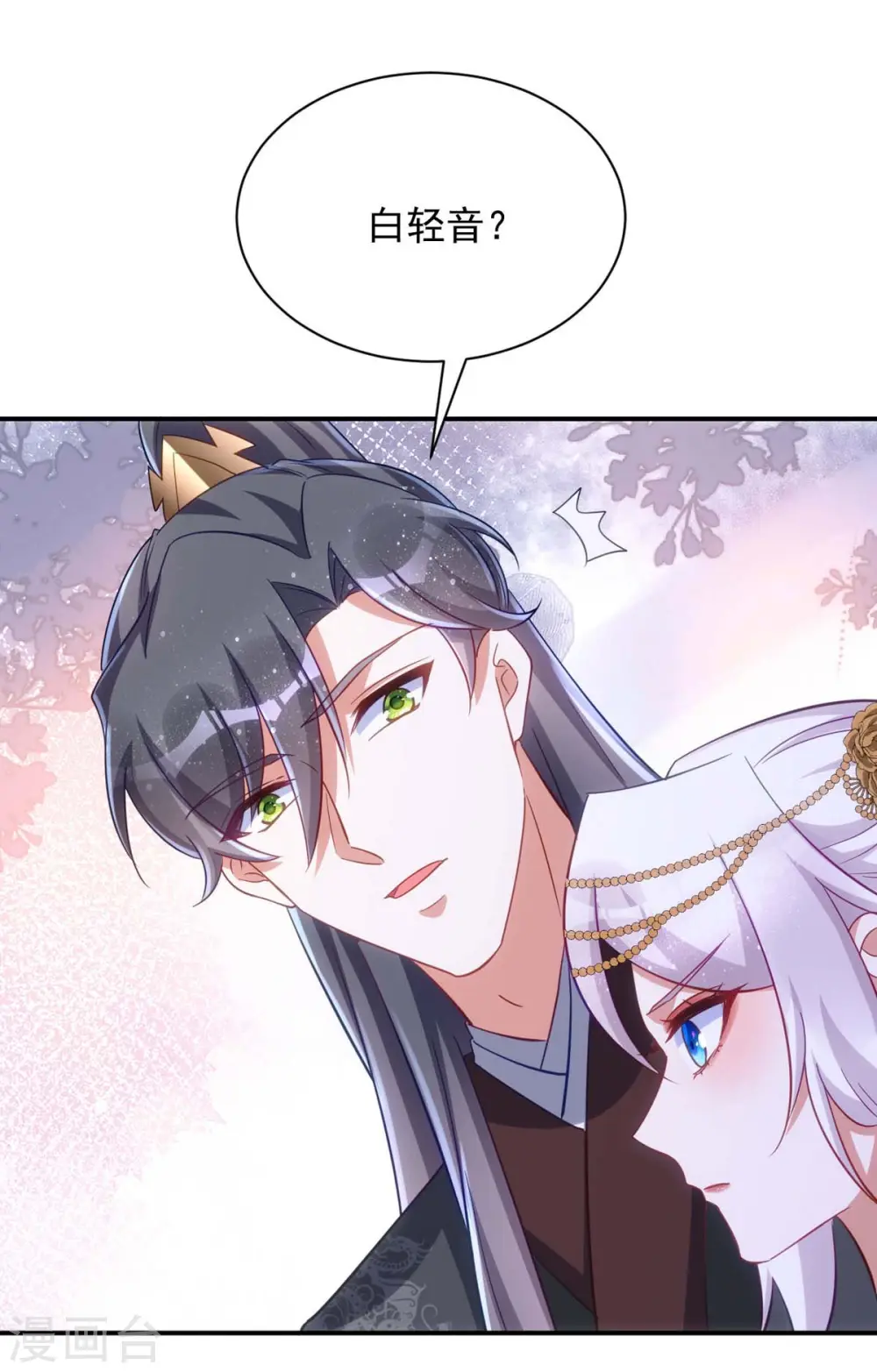 第75话 比试一场4