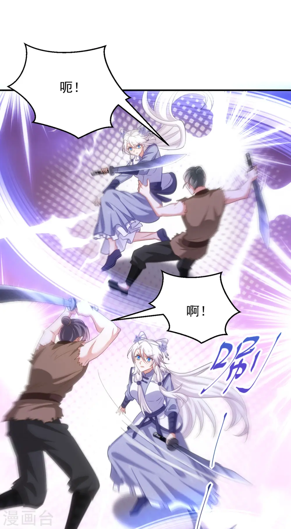 第119话 你们全都该死22