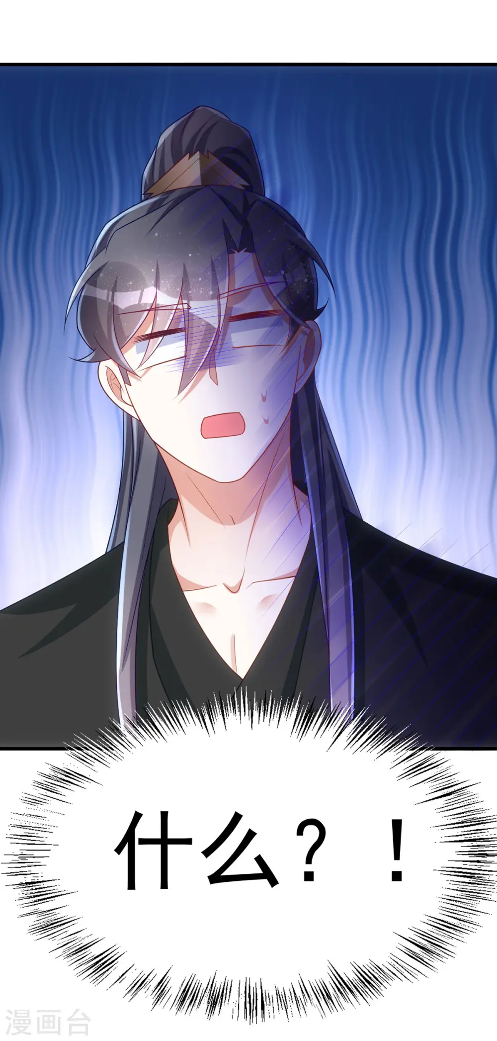 第166话 落荒而逃16