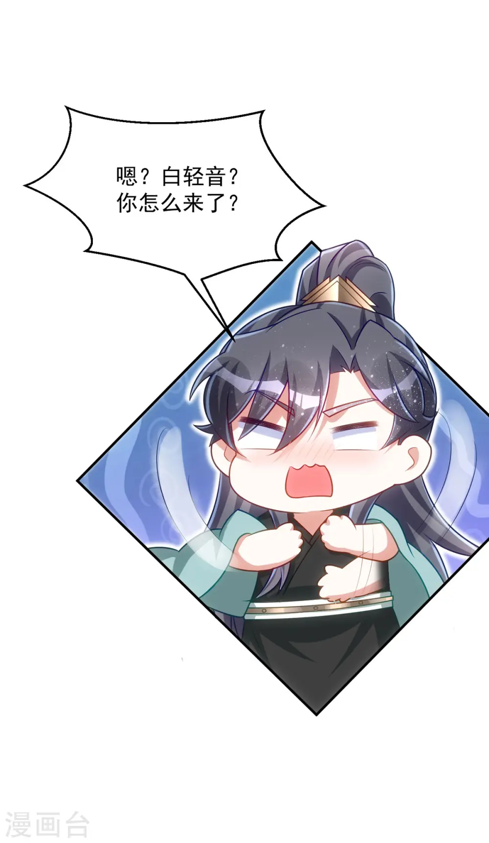 第164话 我想和你喝酒1