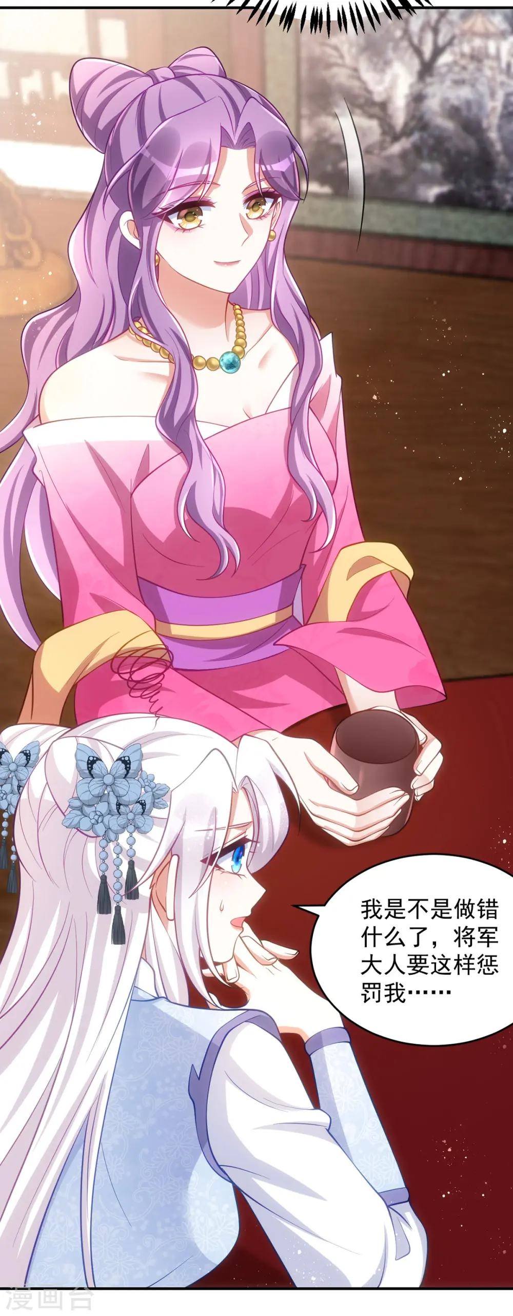 第147话 下诏回京24