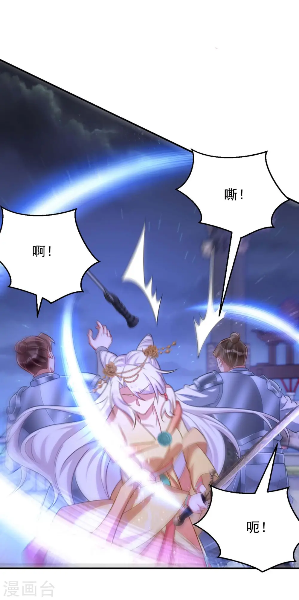 第76话 打赌1