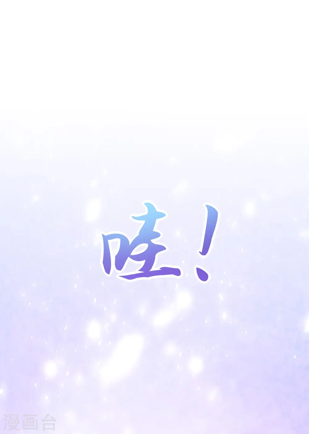 第169话 自我检讨22