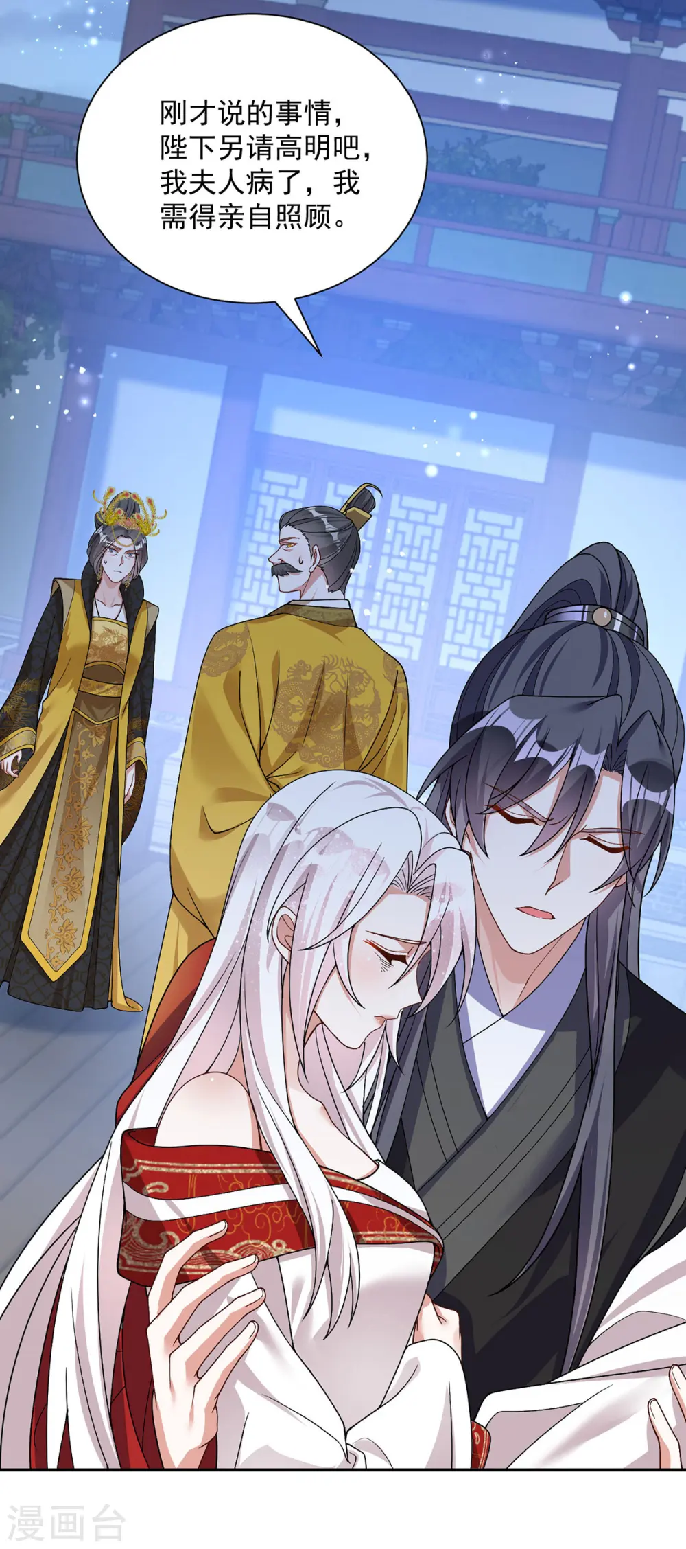 第183话 皇后被贬22