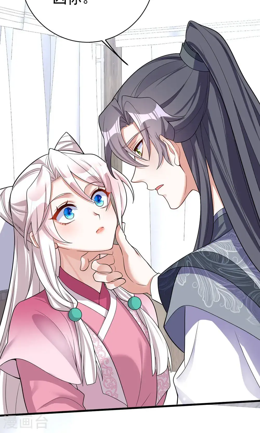 第205话 日子不多了12