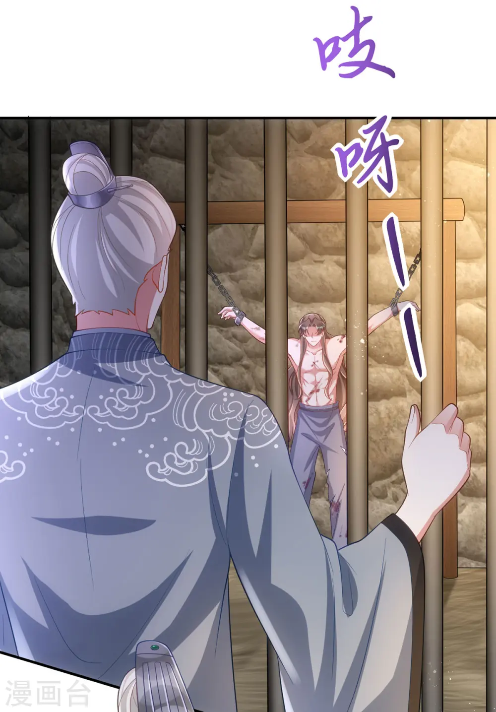 第156话 小傻瓜21