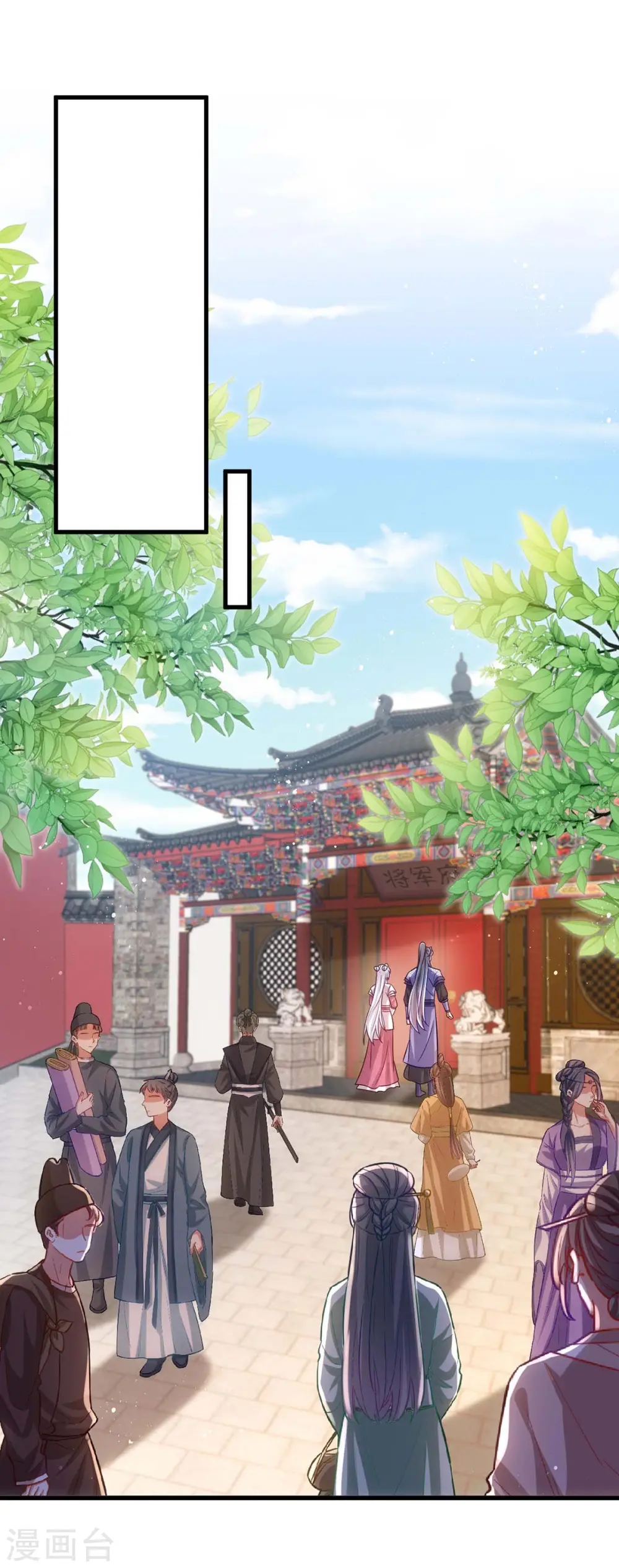 第173话 表忠心11