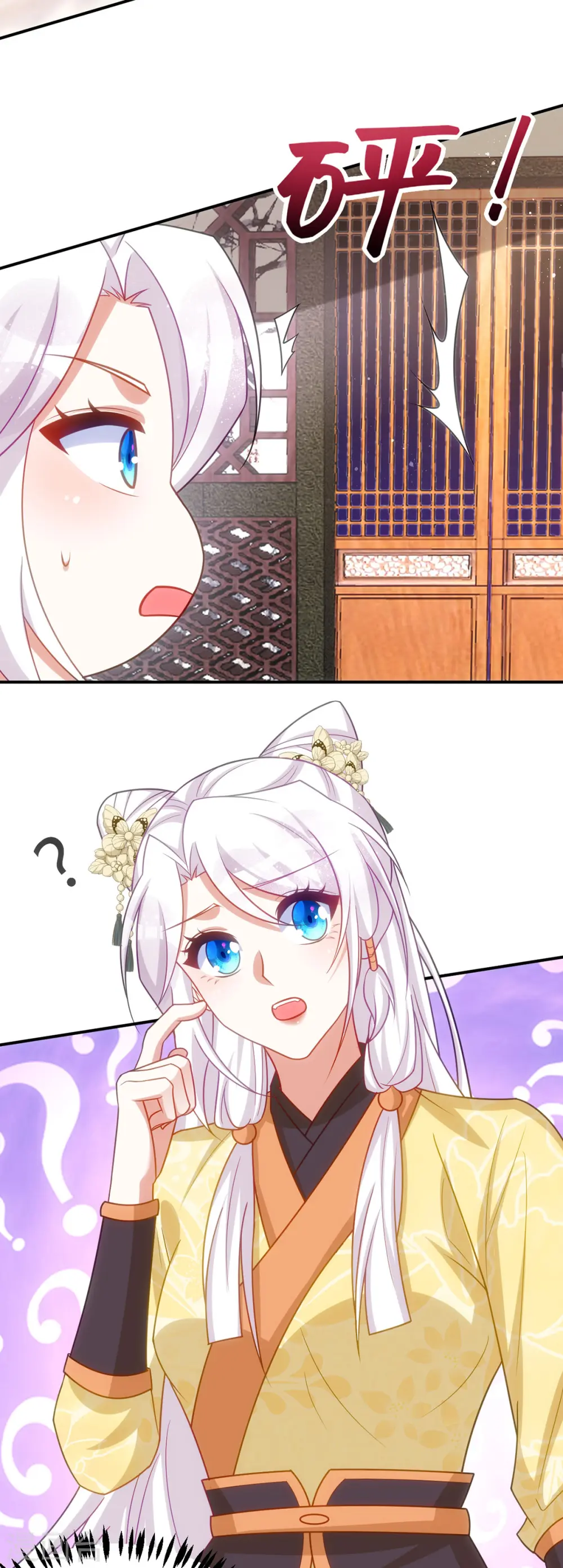 第160话 打翻醋坛子16