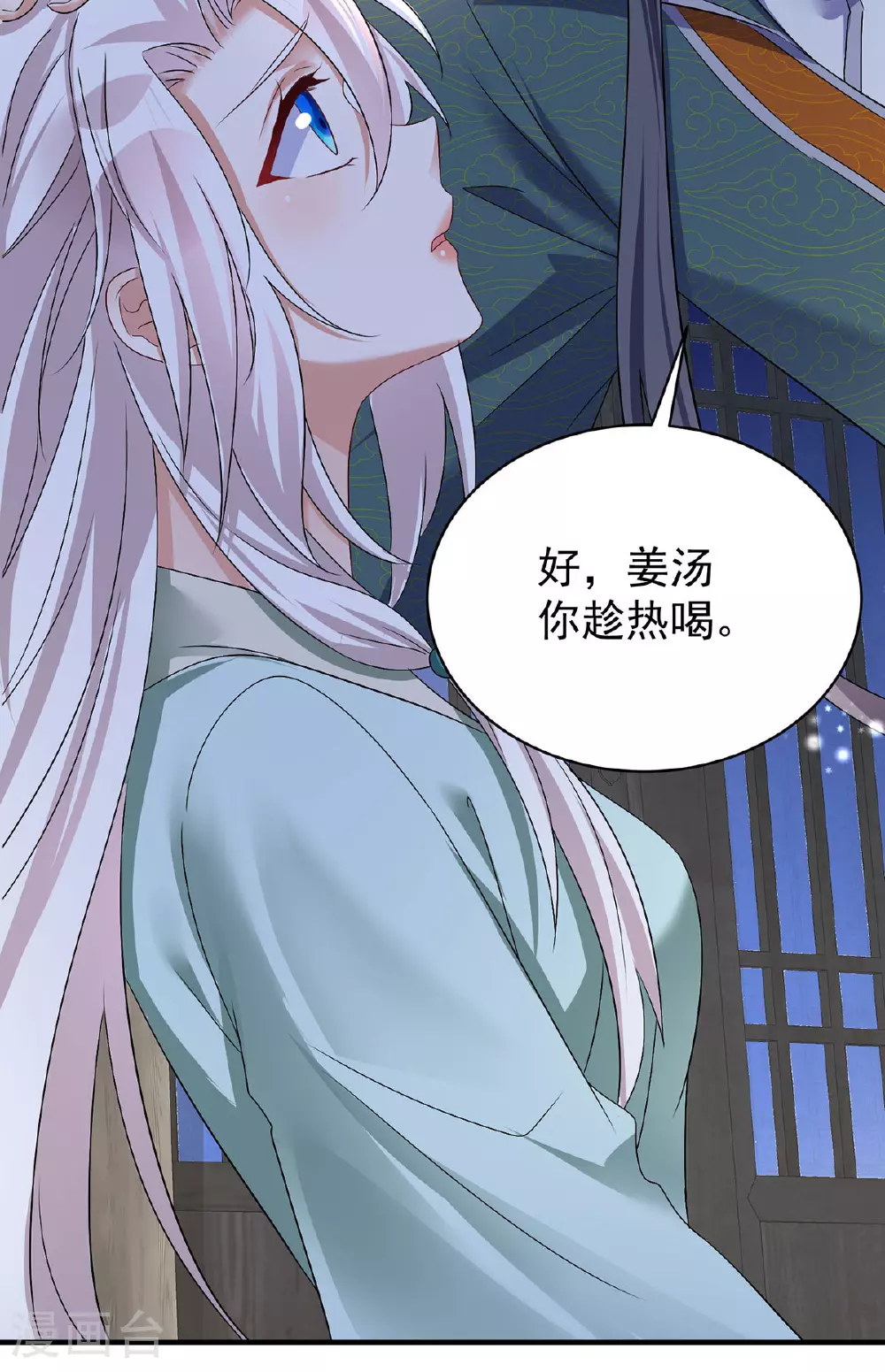第201话 越来越弱7