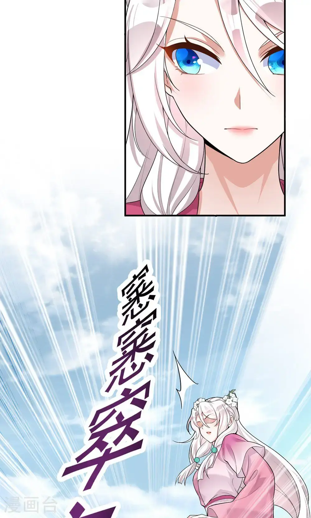 第202话 程元子29