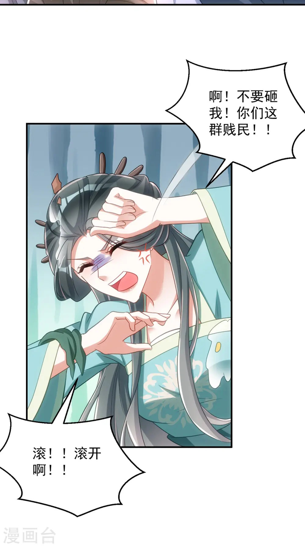 第145话 你想要什么奖励？9