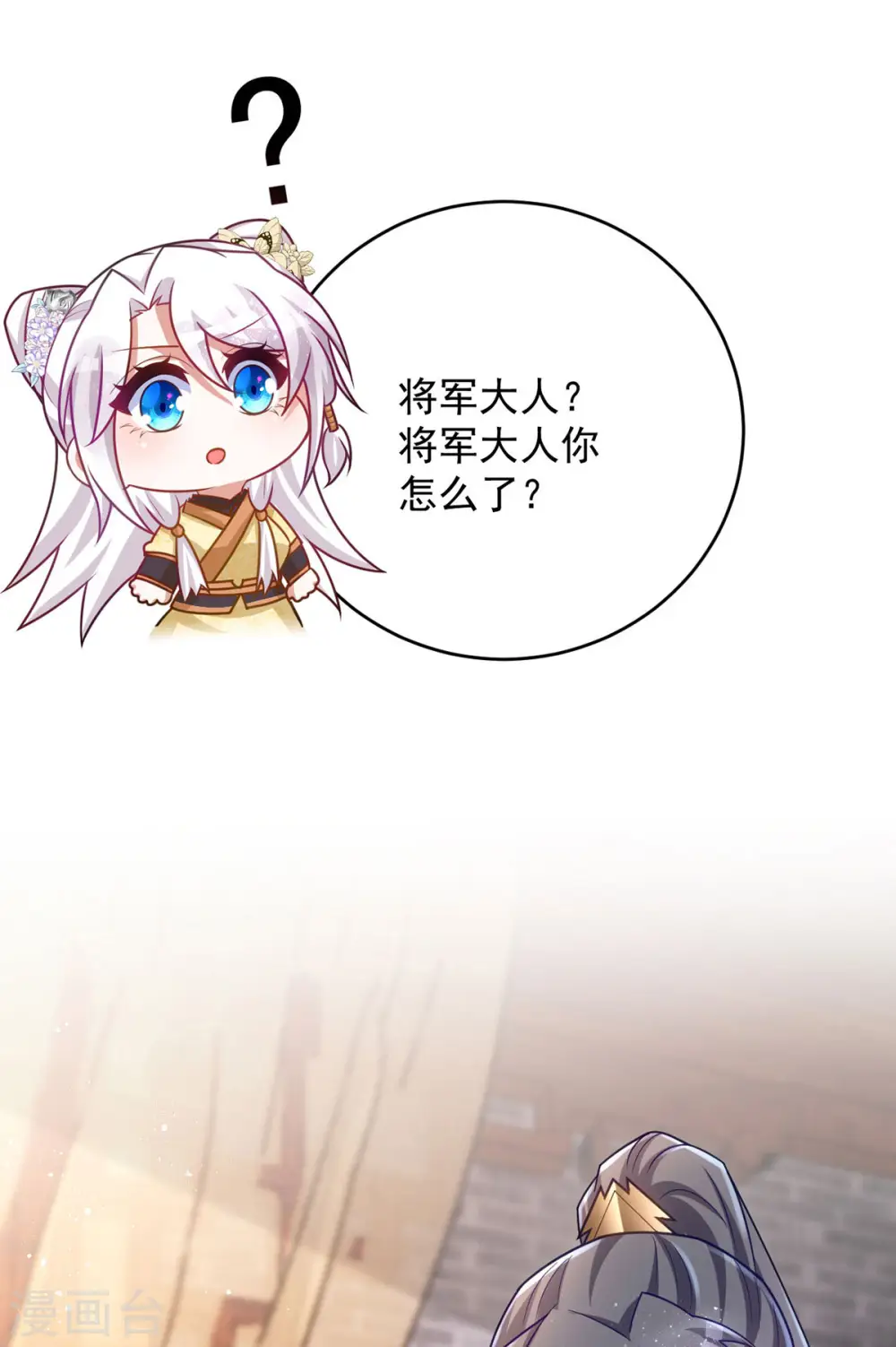 第163话 走上虎生巅峰1