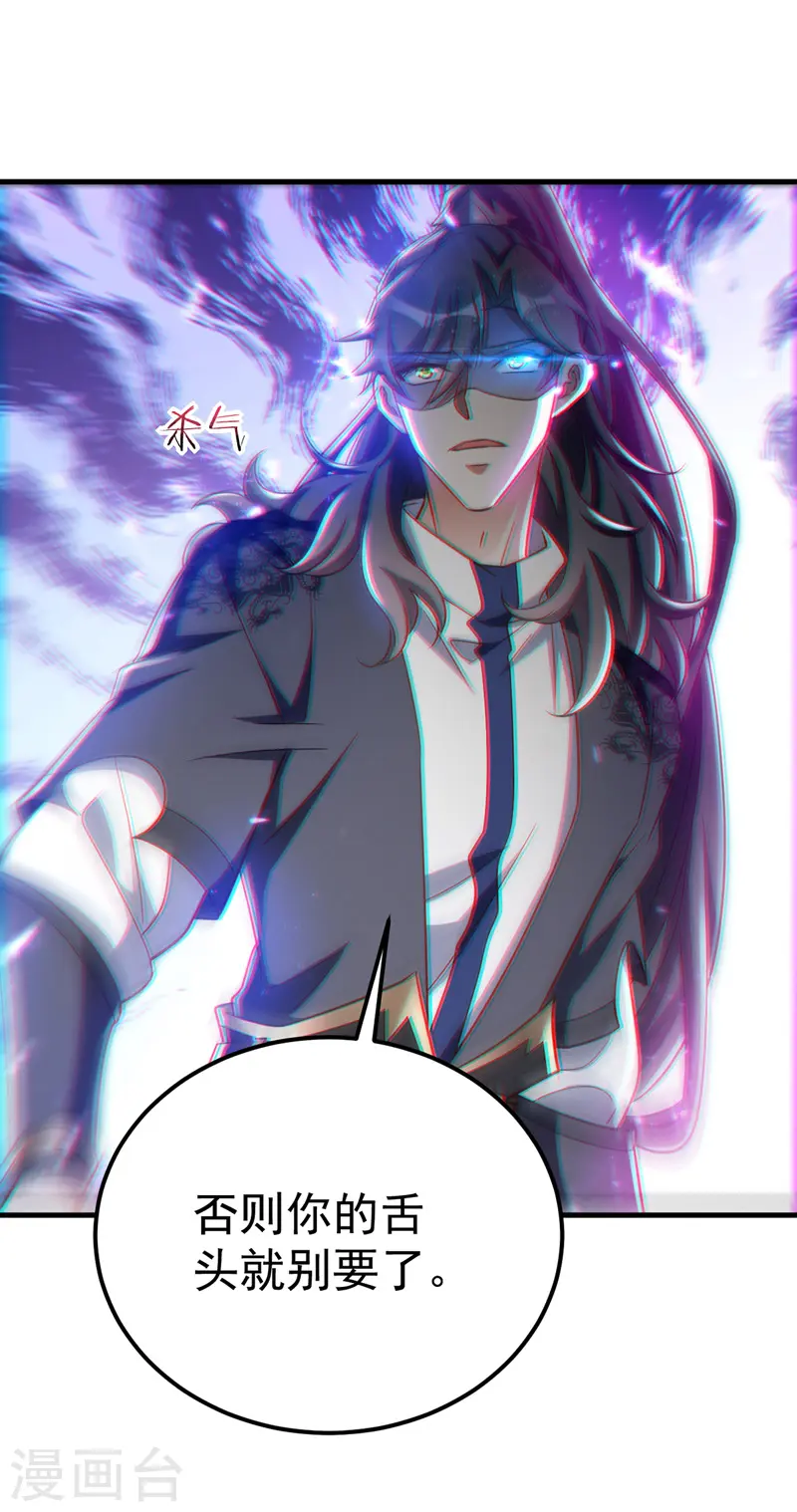 第16话 惺惺作态20