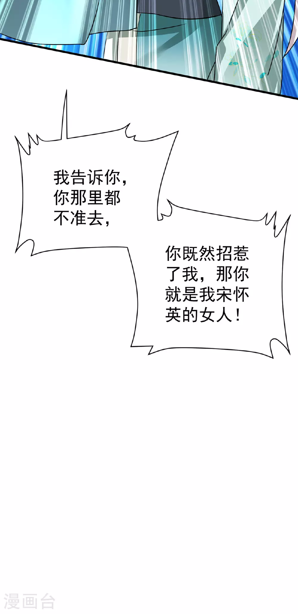 第192话 带我走吧27