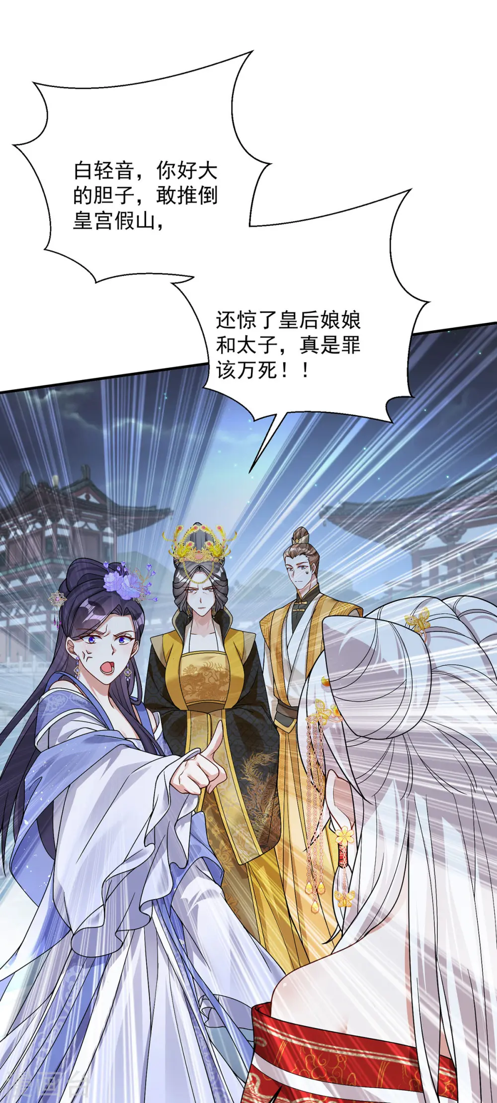 第181话 惩罚17