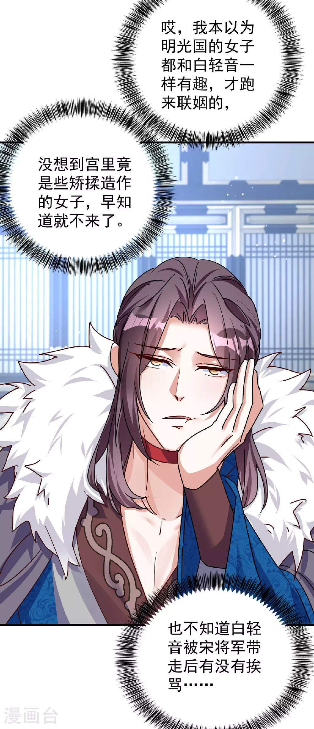 第193话 交换22