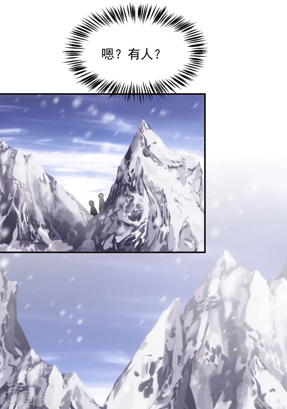 第117话 遭遇流寇7
