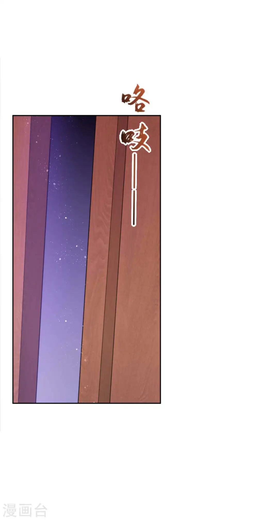 第43话 考验21