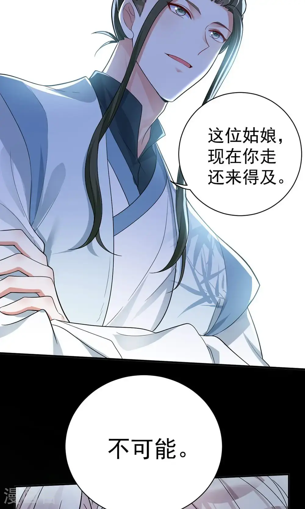 第202话 程元子34