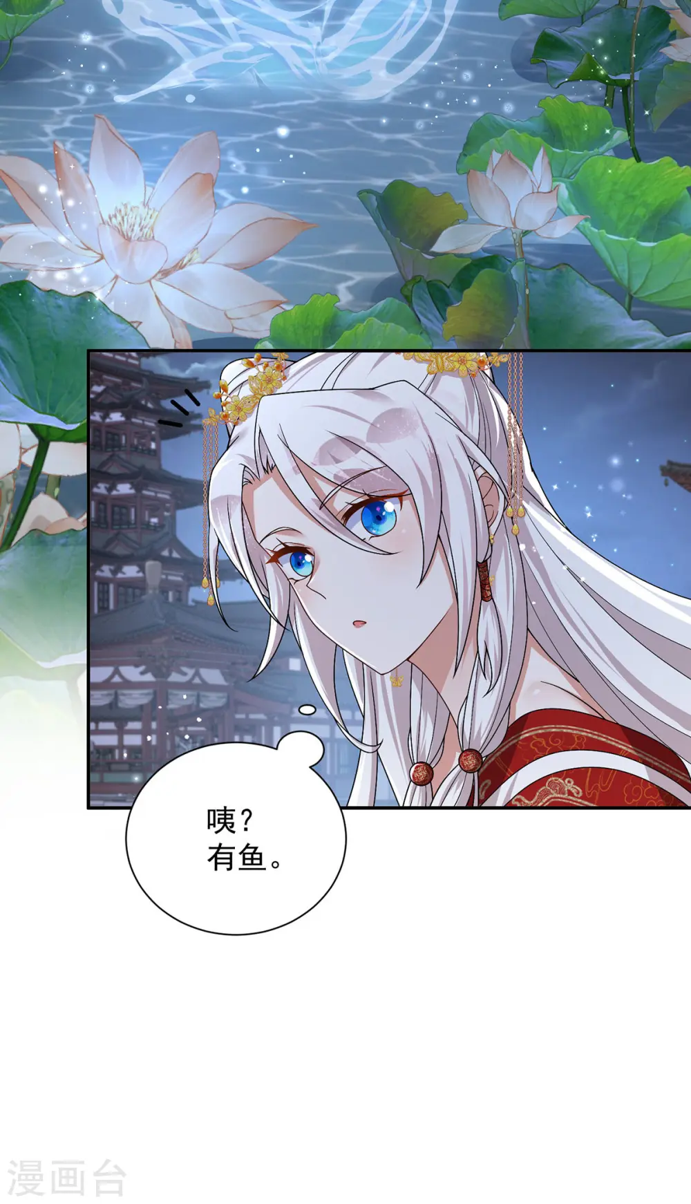 第181话 惩罚1