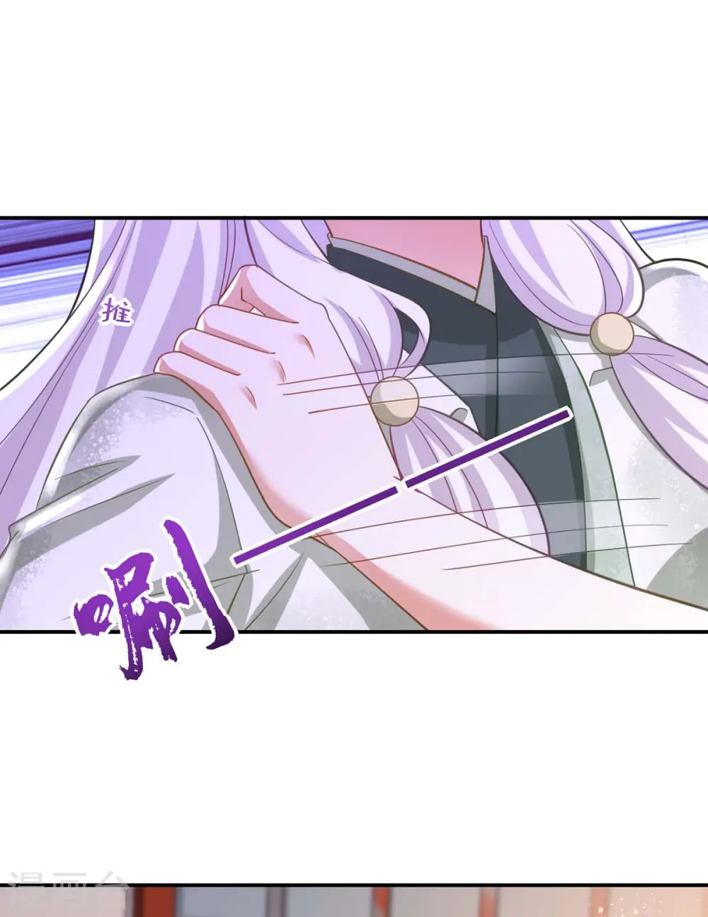 第85话 将军的随身法宝19