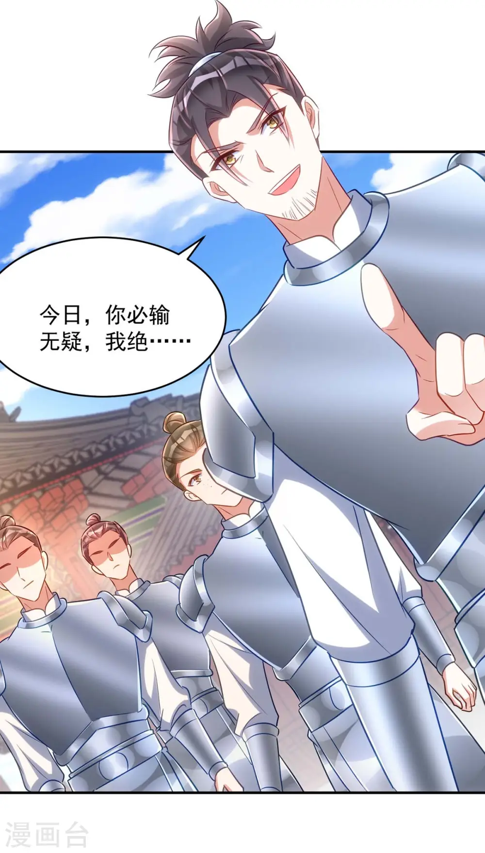 第91话 有备而来2
