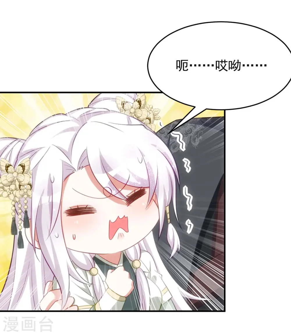 第90话 你刚才是装的？13