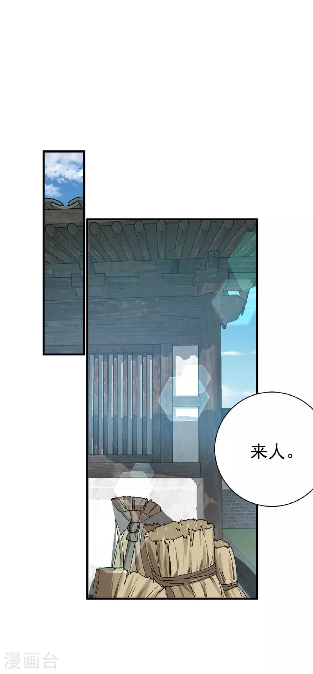 第198话 人面兽心24