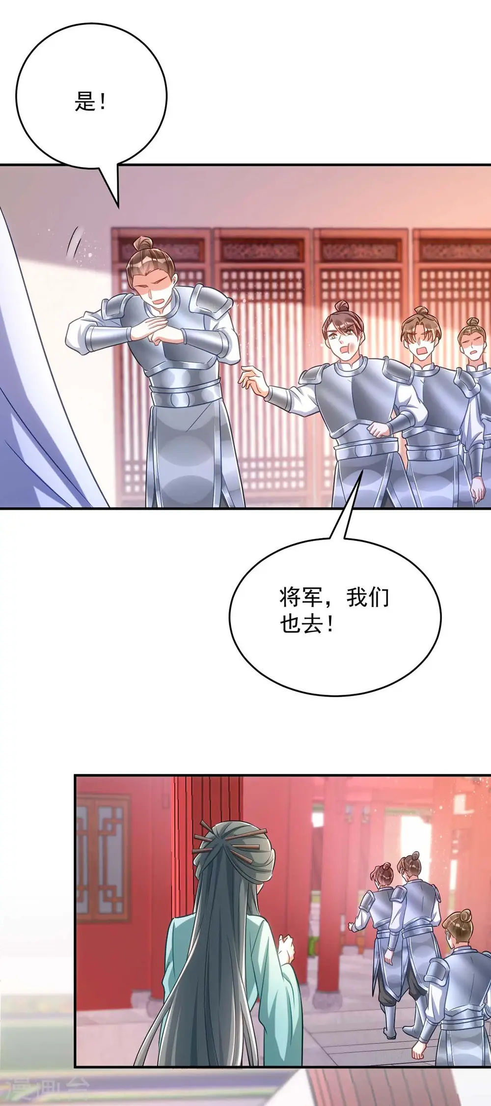 第70话 恶人先告状26