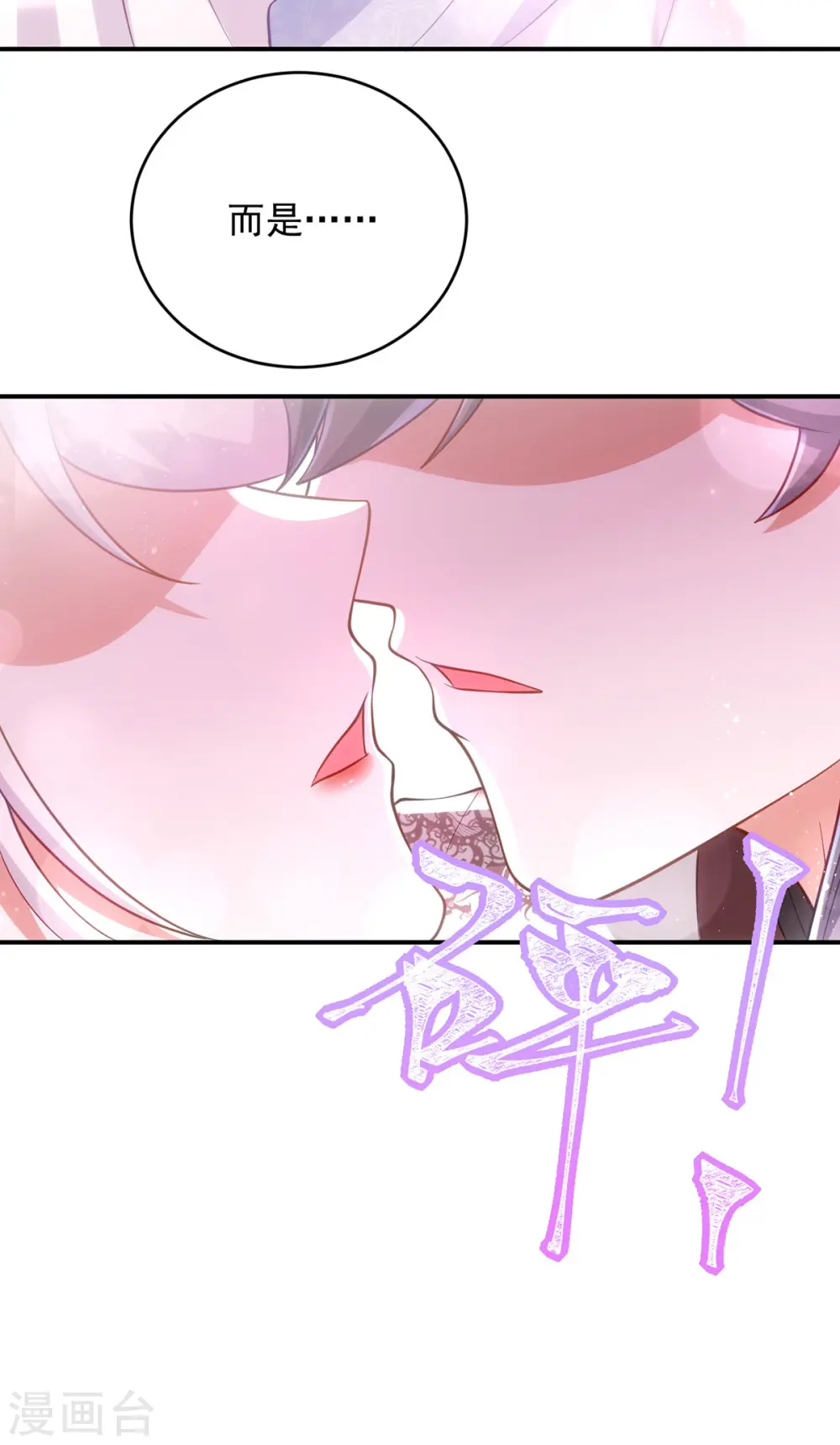 第146话 差点被吃掉了18