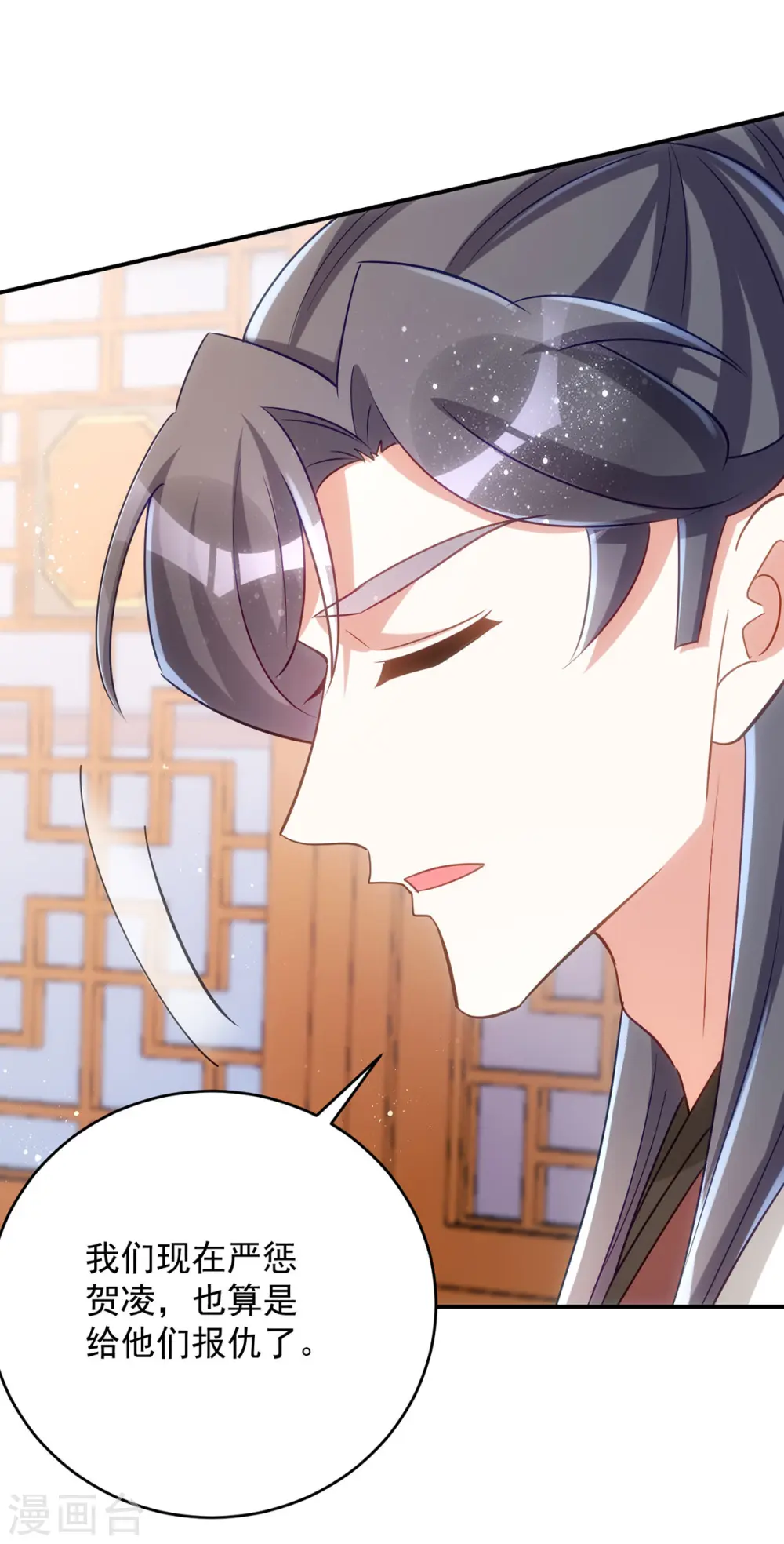 第145话 你想要什么奖励？27