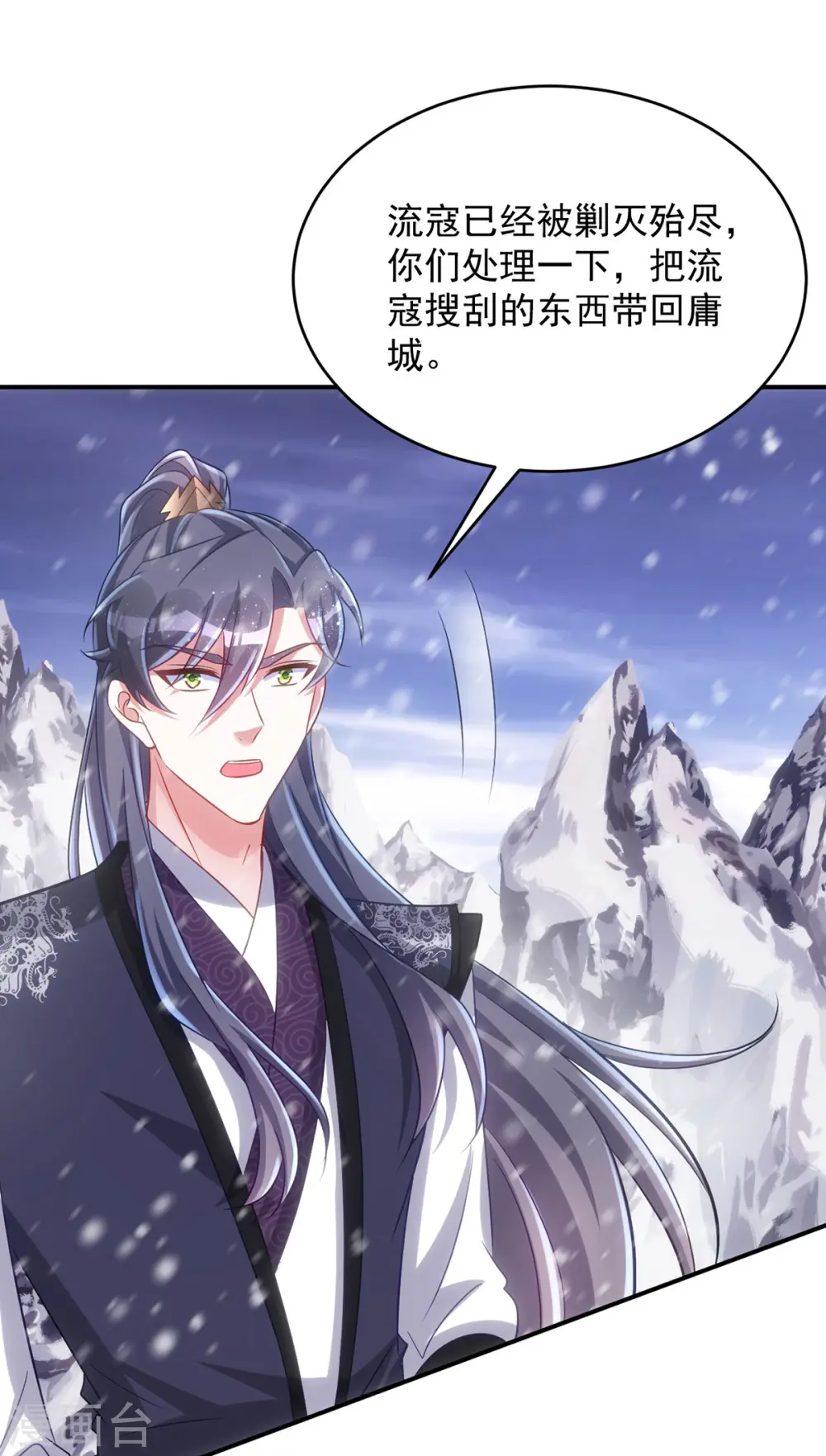 第123话 你为什么不救她？1