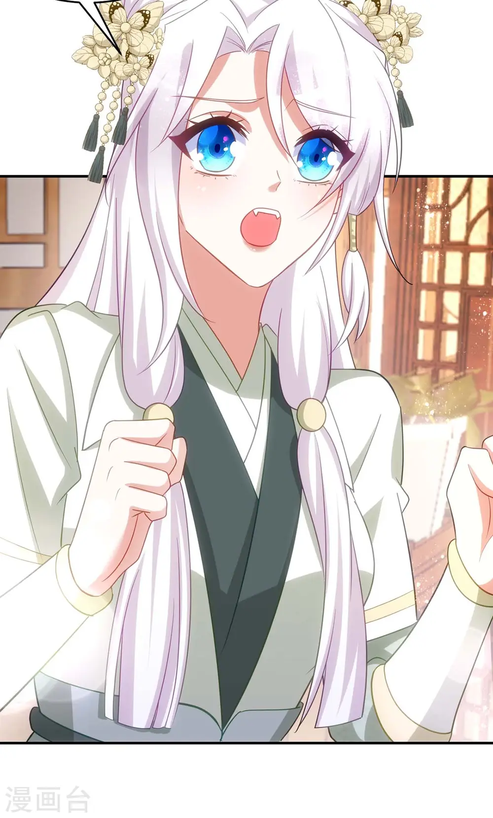 第101话 白轻音，你是蠢吗？26