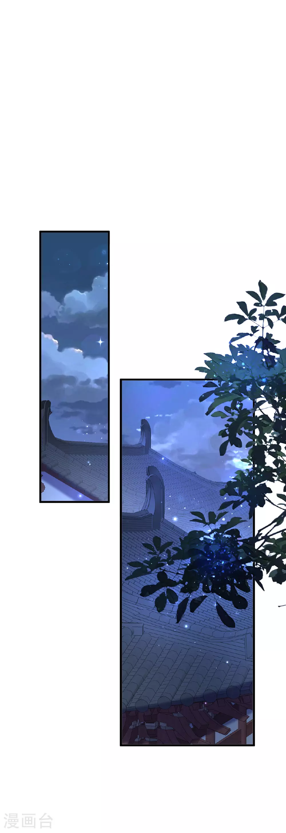 第193话 交换7