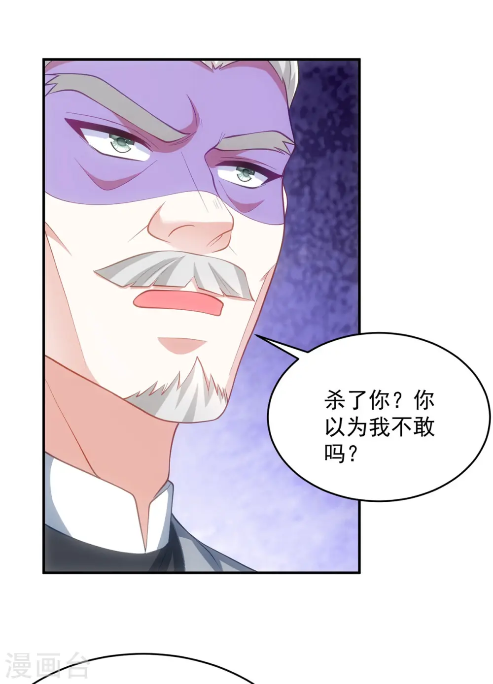 第157话 劫法场1