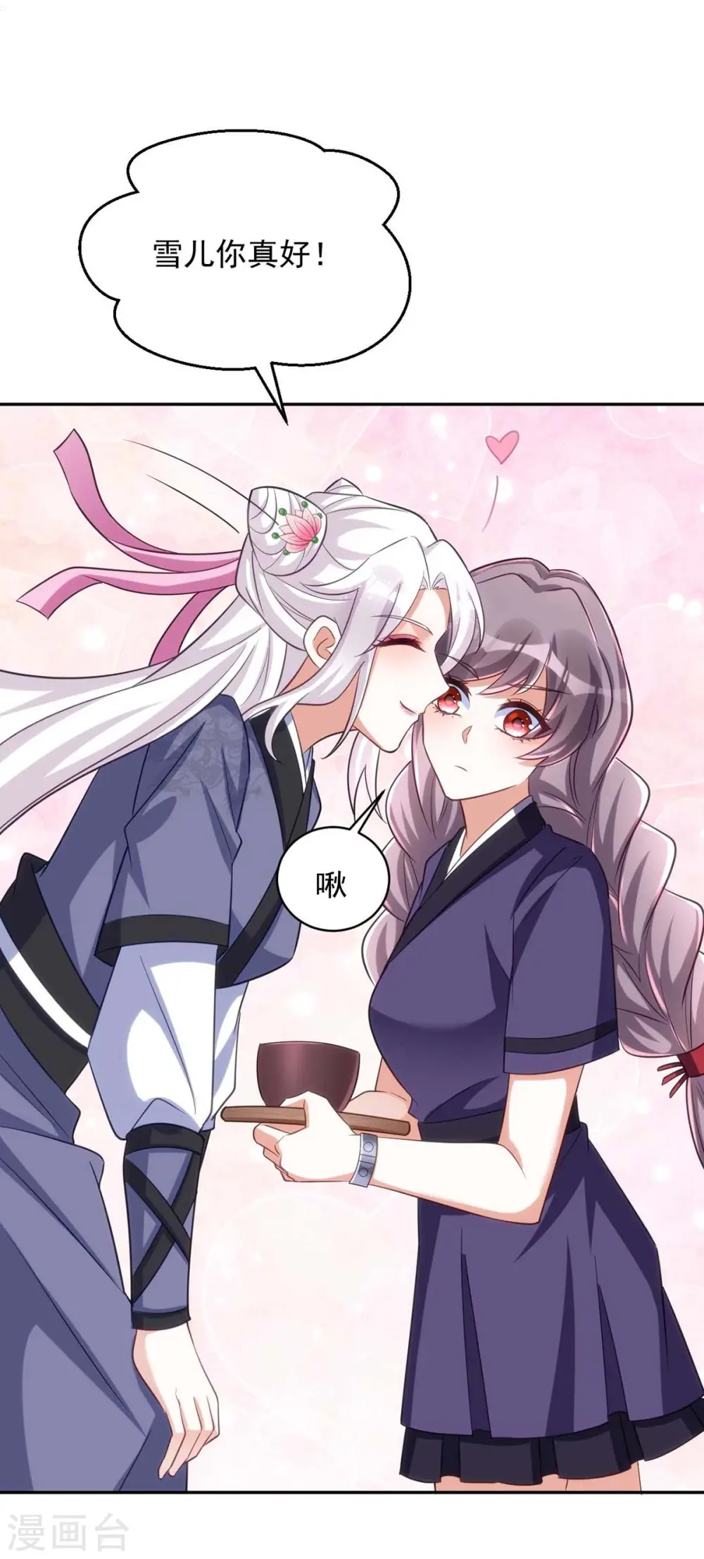 第55话 打赌19
