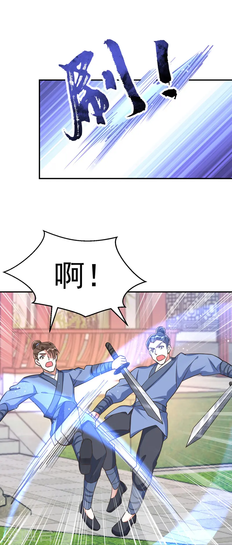第35话 我是毒女24