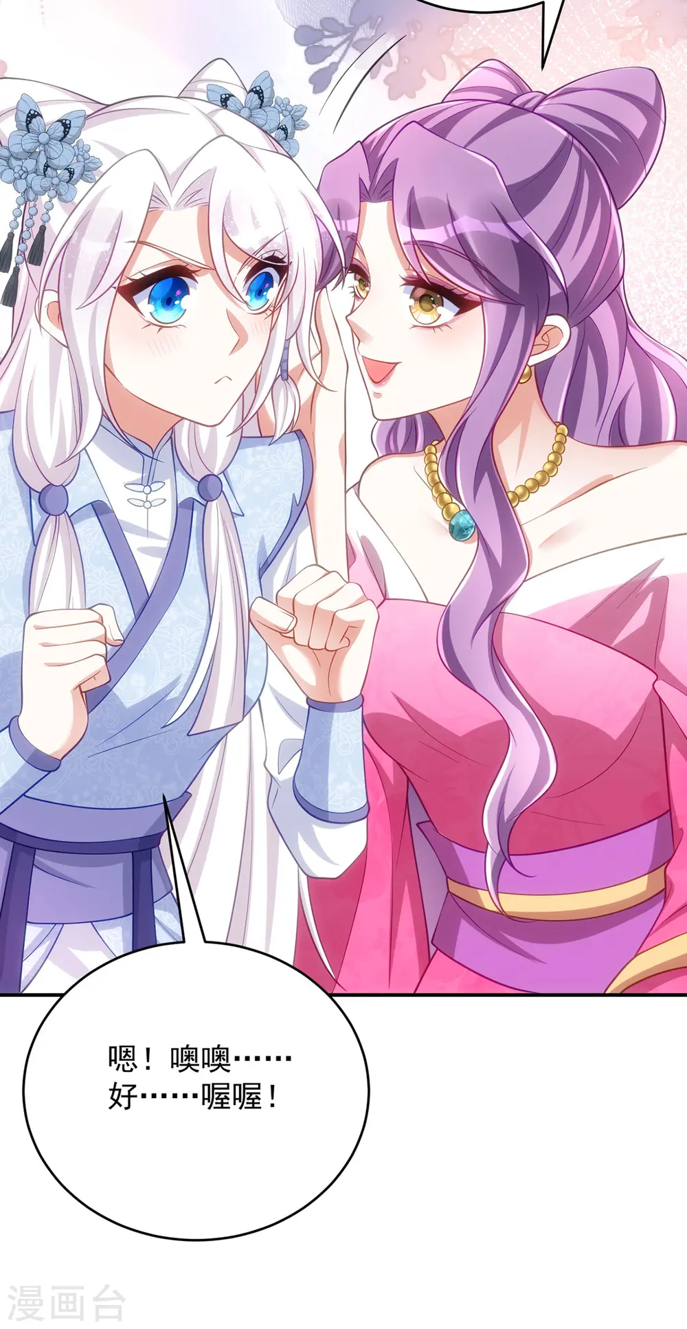 第147话 下诏回京30
