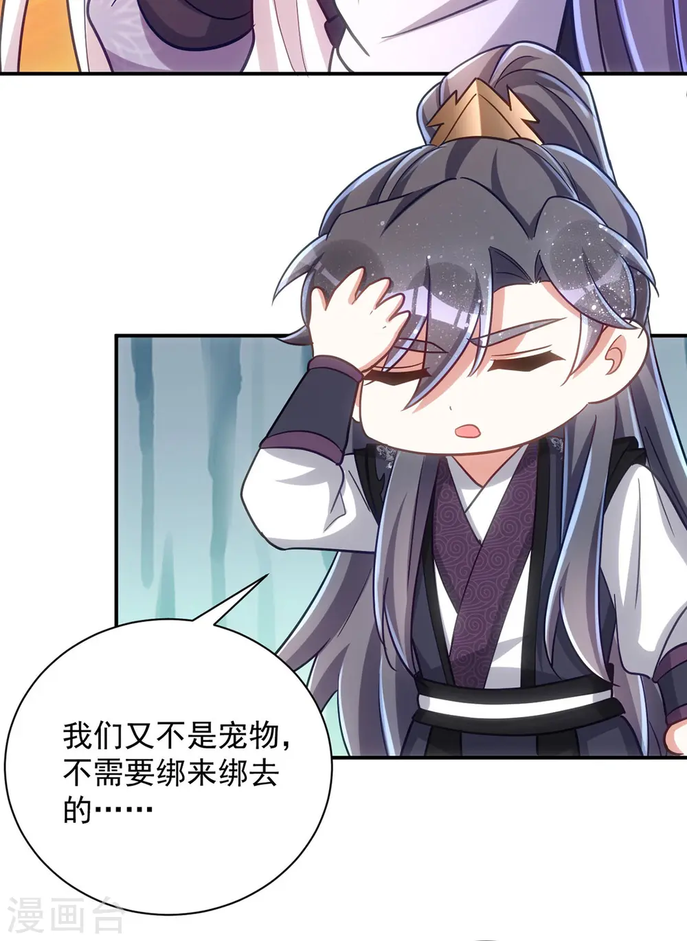 第114话 忍不住想吃了你6