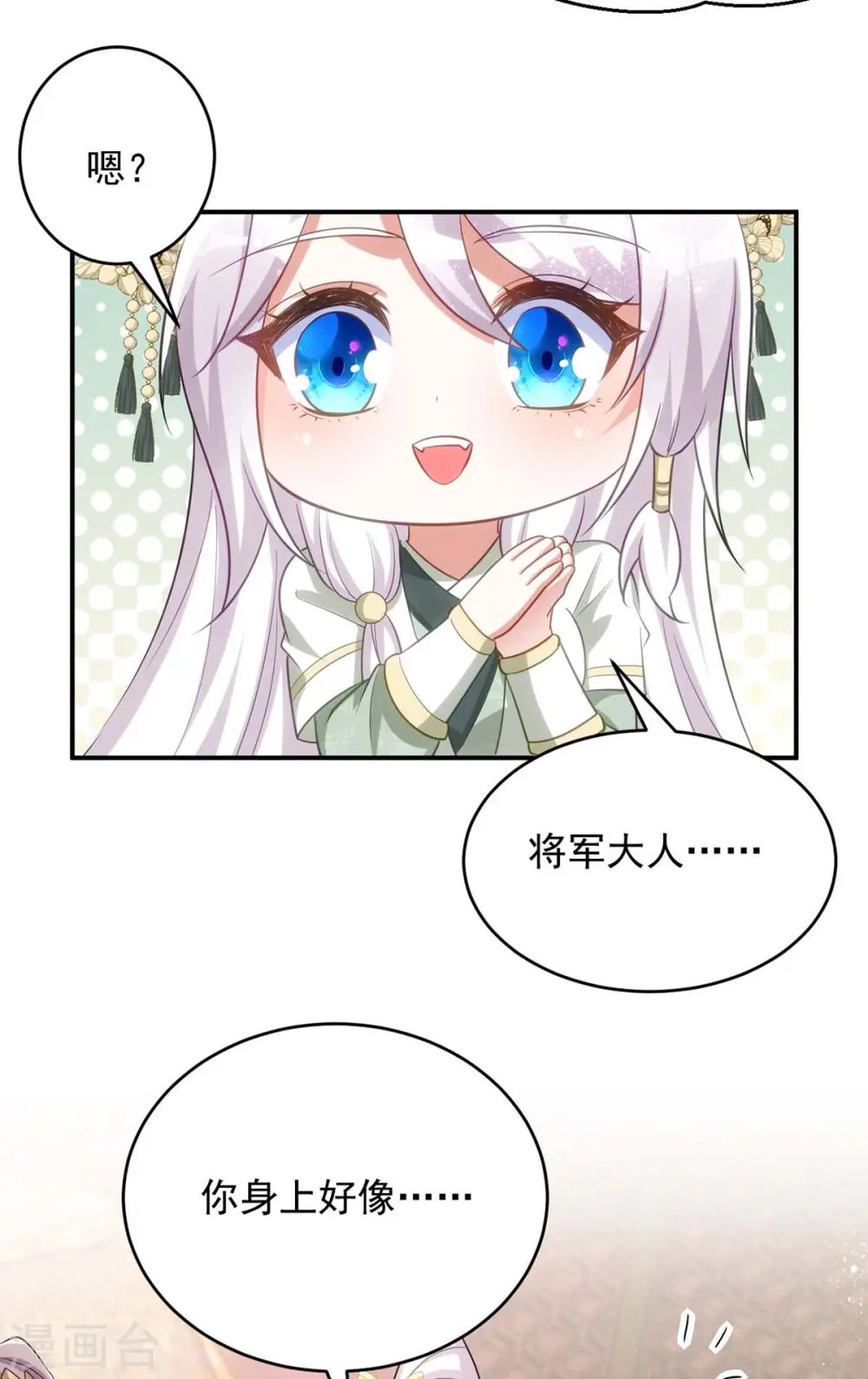 第95话 熟悉的感觉25