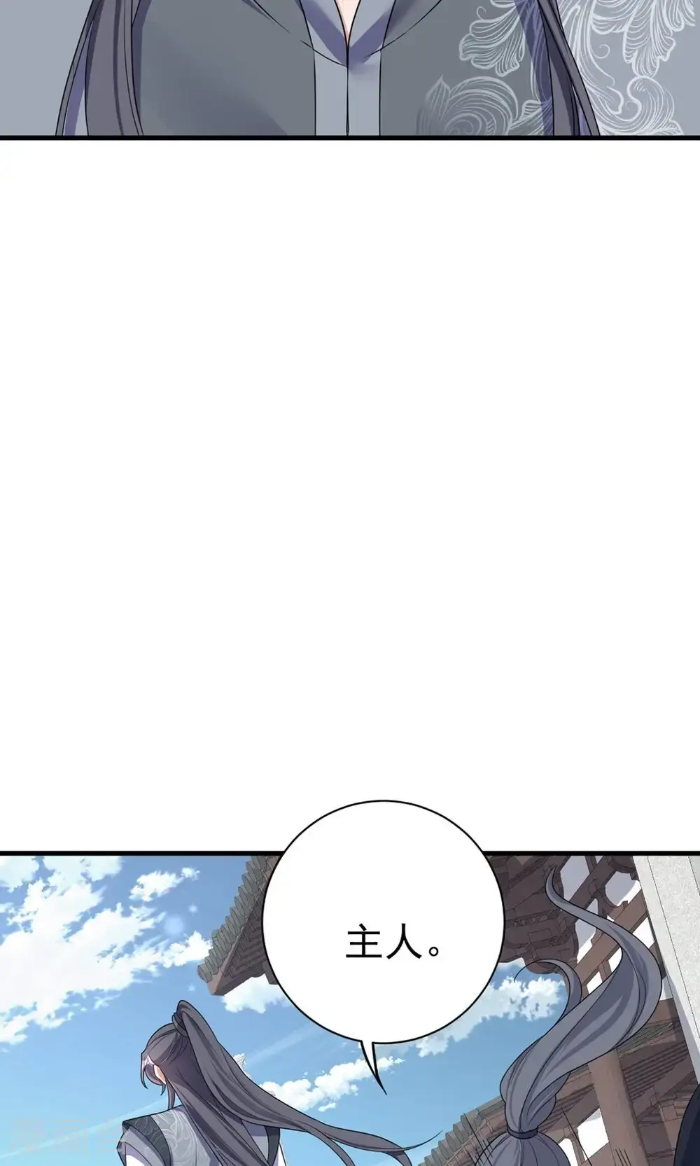 第205话 日子不多了22