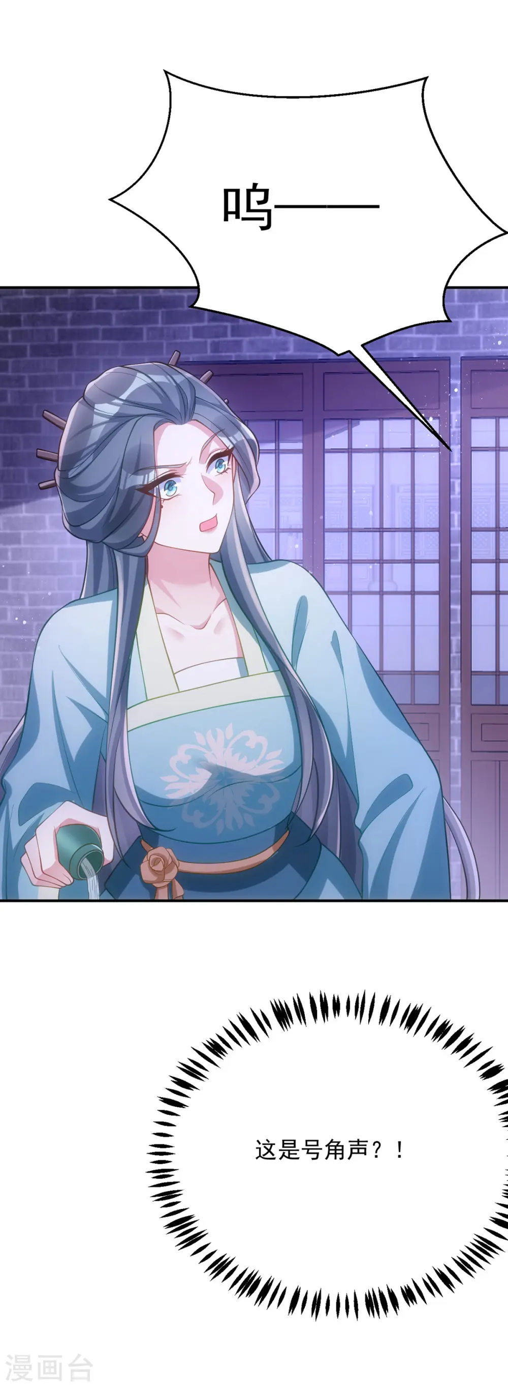 第134话 下毒栽赃28