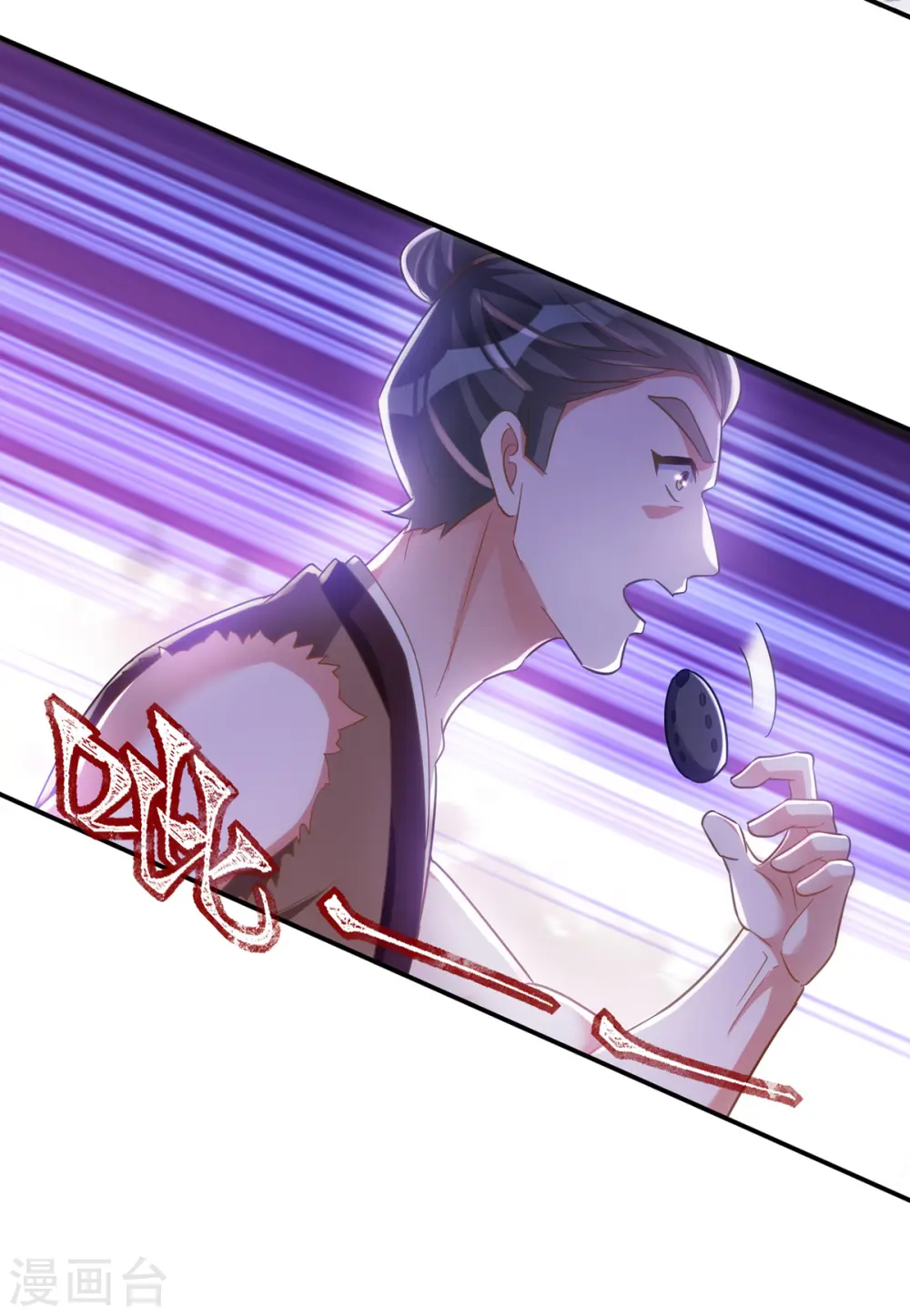 第119话 你们全都该死28